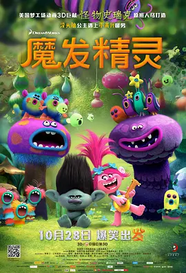 伊人草